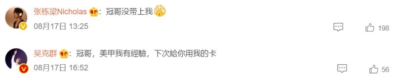 品冠人生第一次美甲