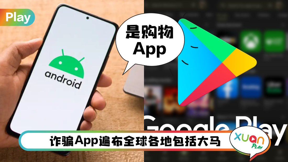 play-store.png