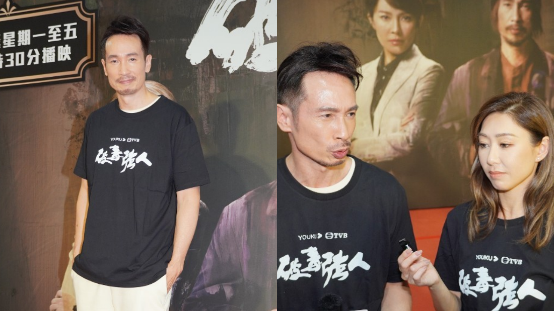 《破毒强人》陈豪、胡定欣