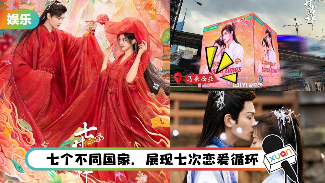 qishi-main.jpg