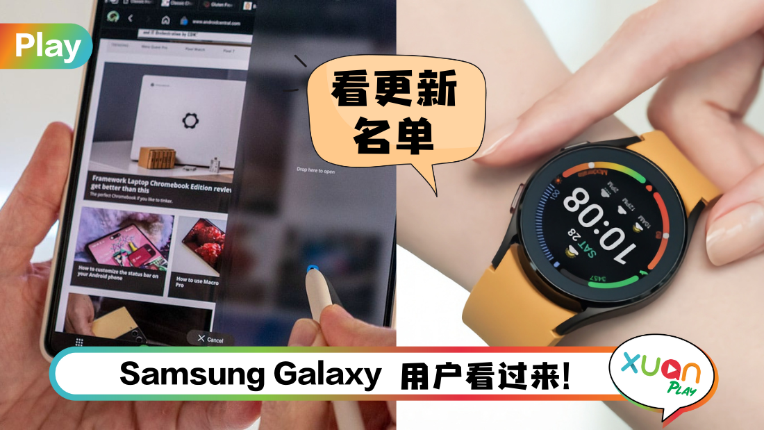samsung-galaxy-user.png