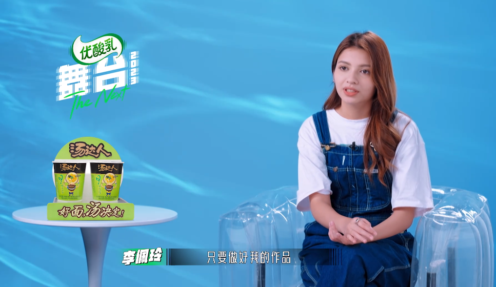 李佩玲掉淘汰边缘