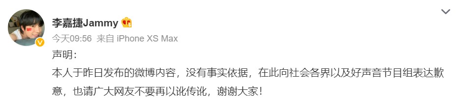 李嘉捷