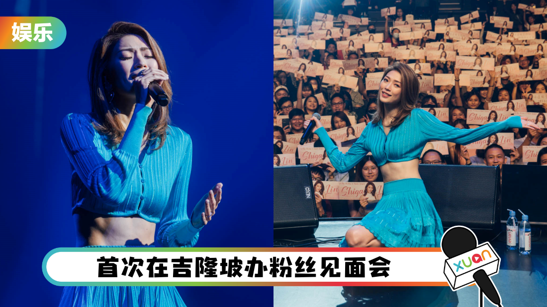 shiga-kl-fm-cover.png