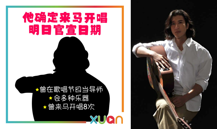 王力宏