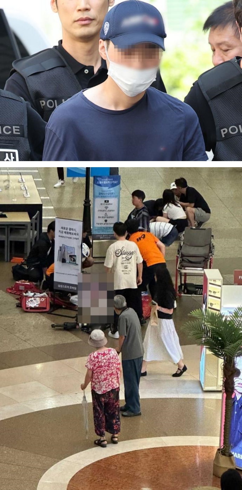 BTS粉丝地铁内突然尖叫