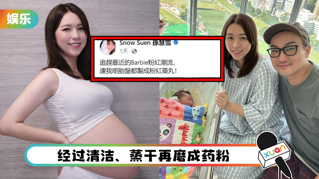 sunhuixue-pill-cover.png