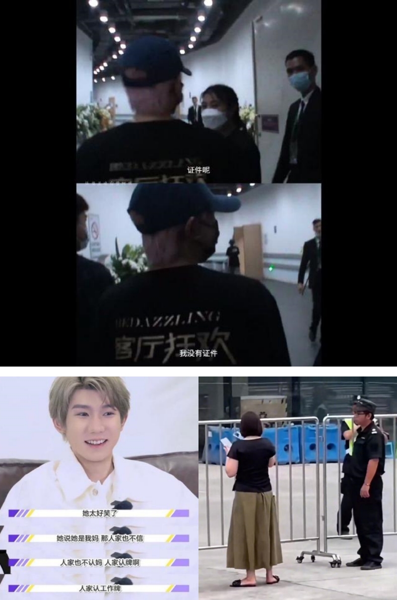 TFBOYS团体照