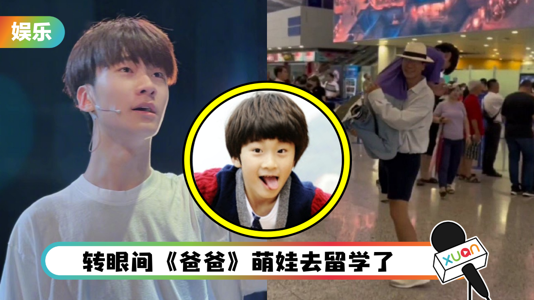 tiantian-uni-cover.png