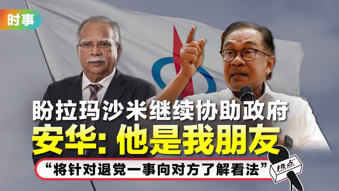 tn-anwar-rama.jpg