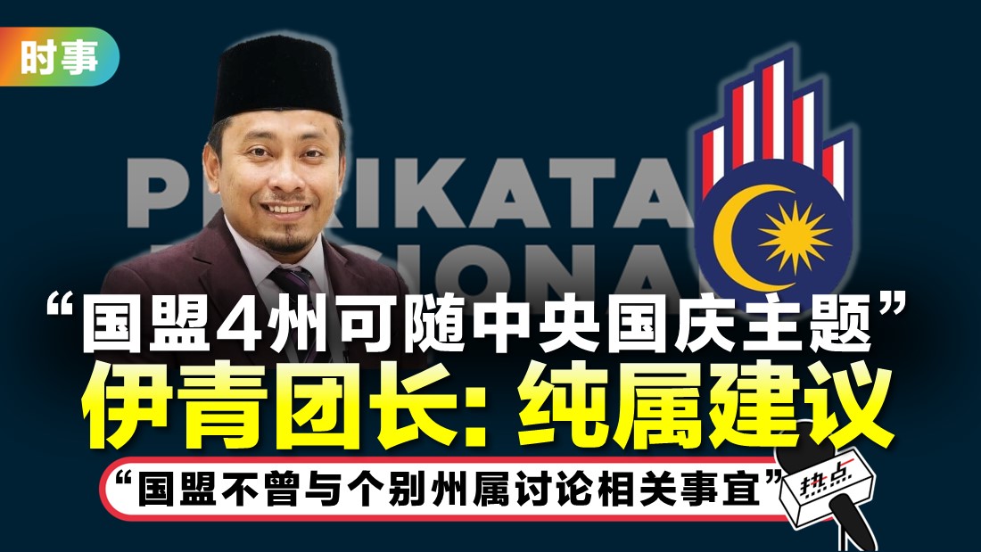 tn-merdeka-logo.jpg