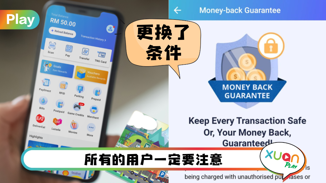 tng-ewallet-change.png
