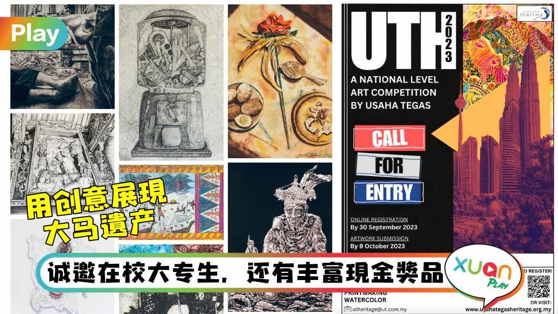 usaha-tegas-competition-2023-public.jpg