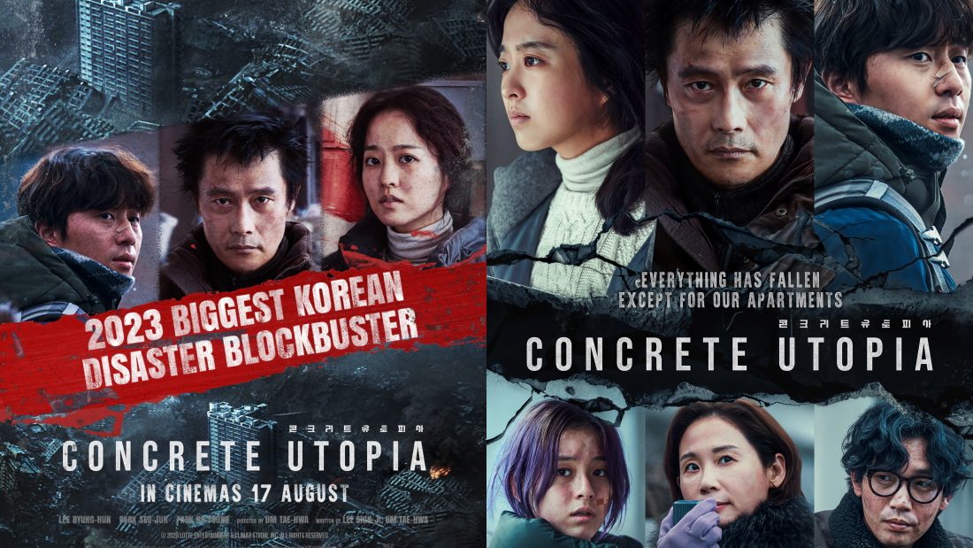 《Concrete Utopia》5大看点