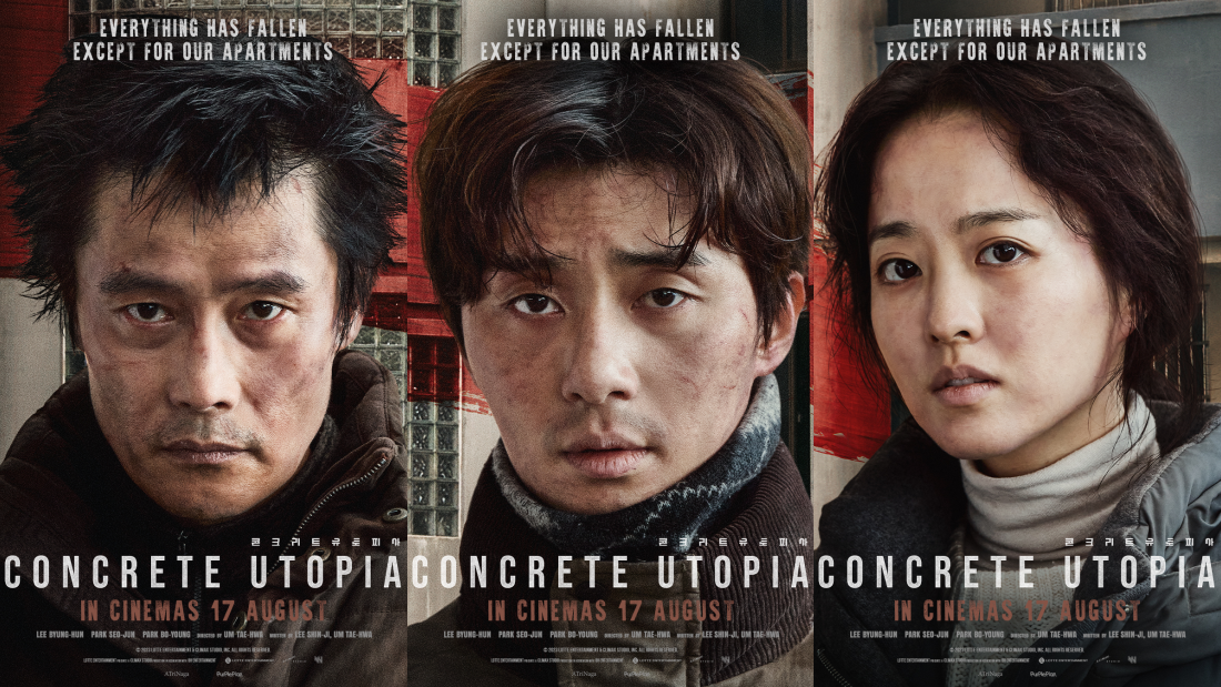 《Concrete Utopia》5大看点