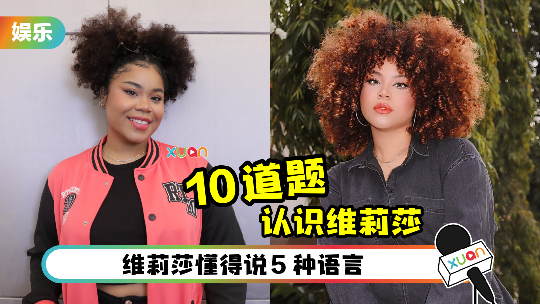 vanessa-10questions-cover.png