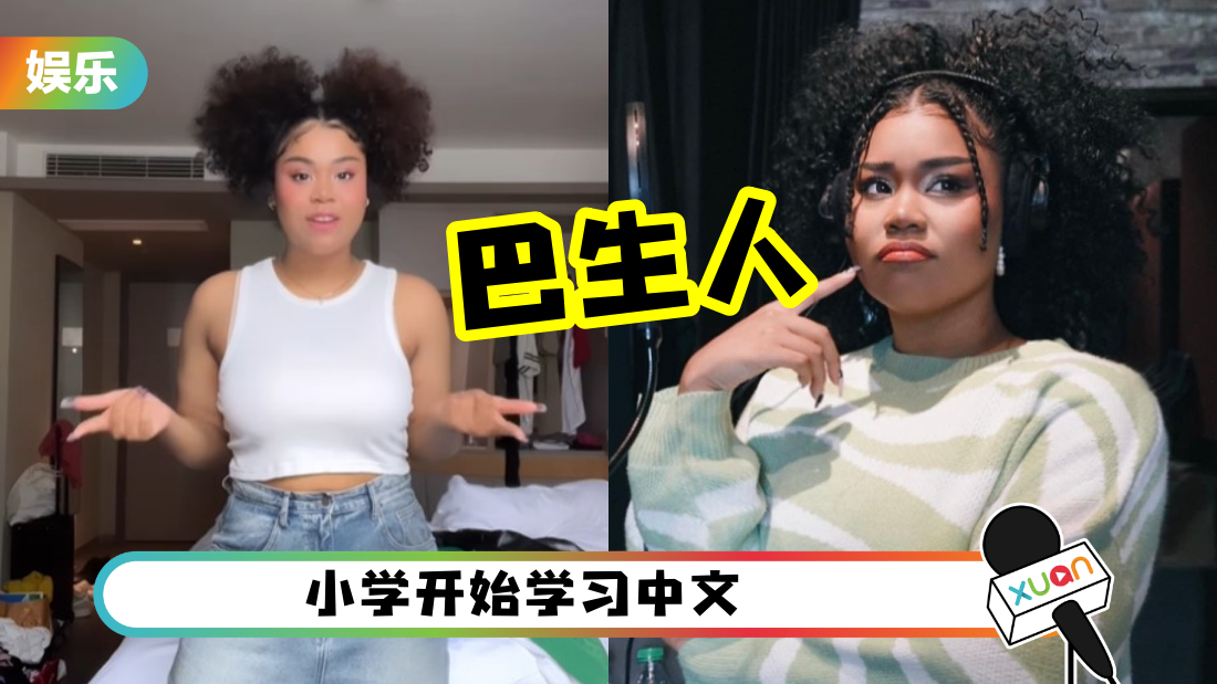vanessa-singchina-cover.png