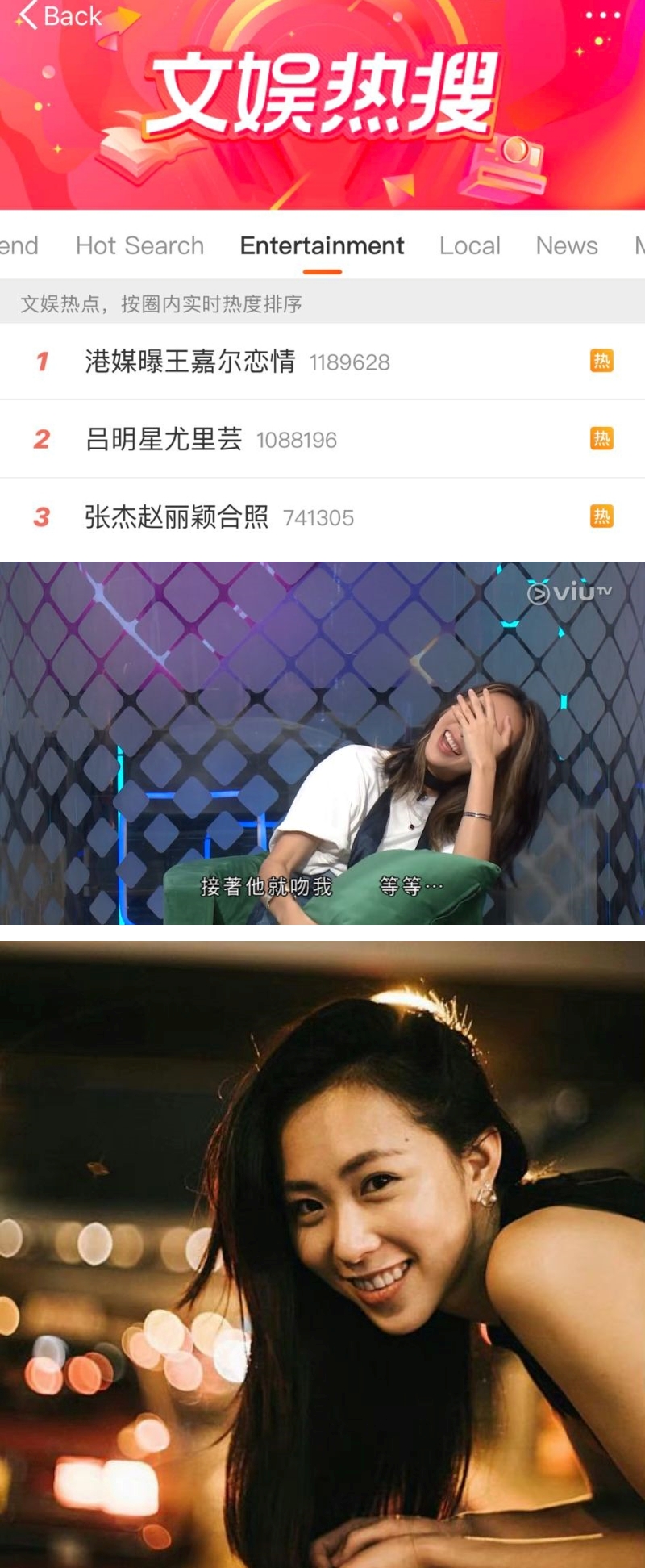 王嘉尔被曝恋情!6大吻合点全对上