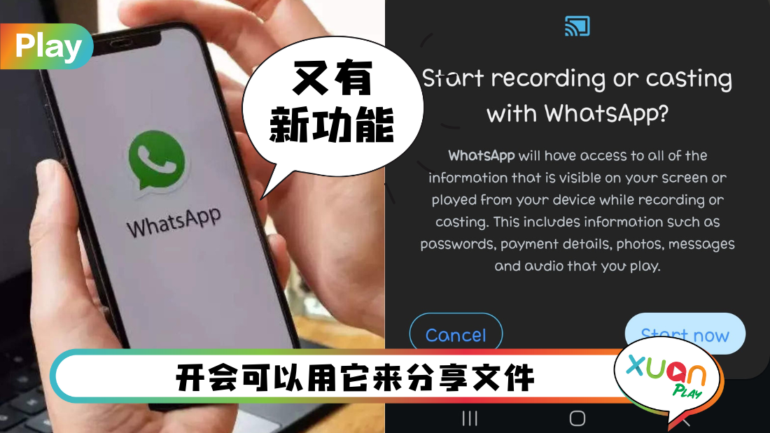 whatsapp-share.png