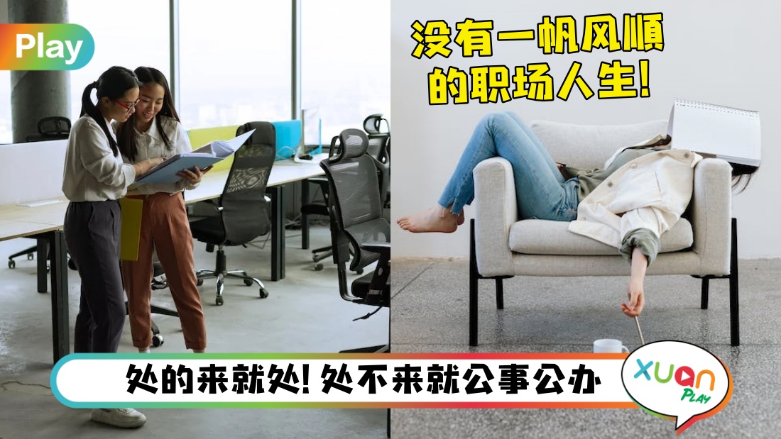 work-cover.jpg