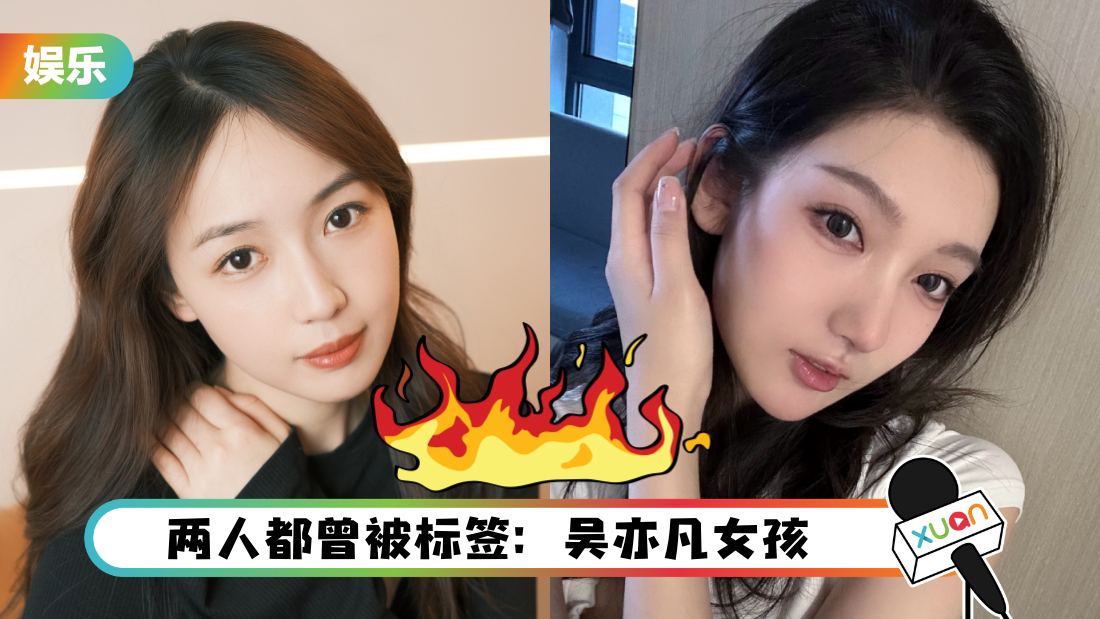 wuyifan-girls-cover.png