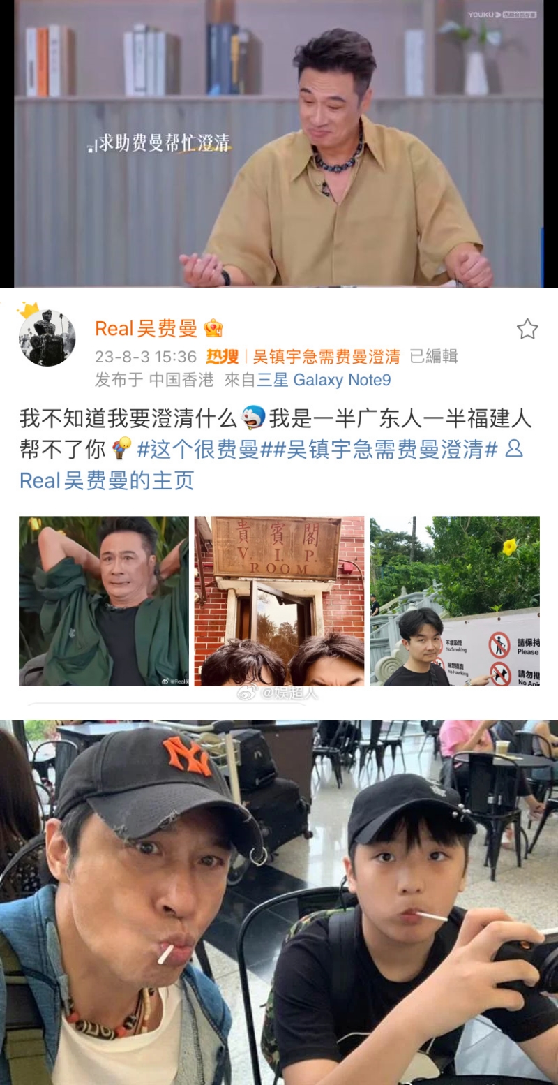 吴镇宇发威把徐梦洁凶哭
