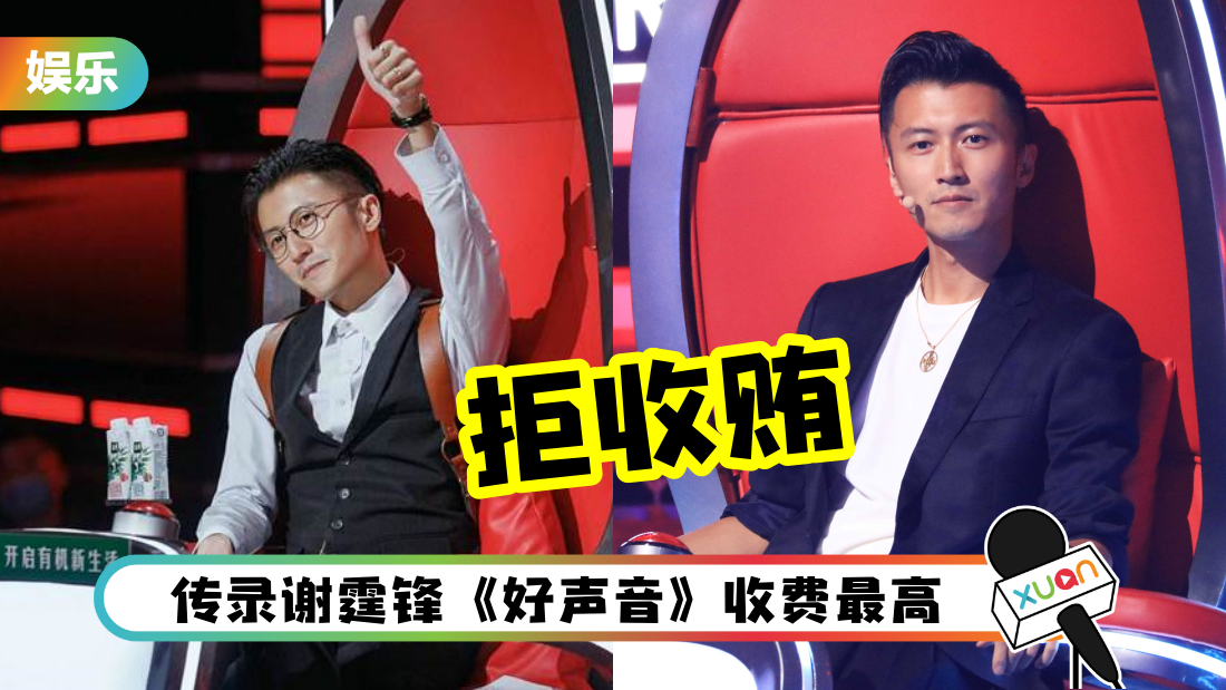 xietingfeng-jushou-cover.png