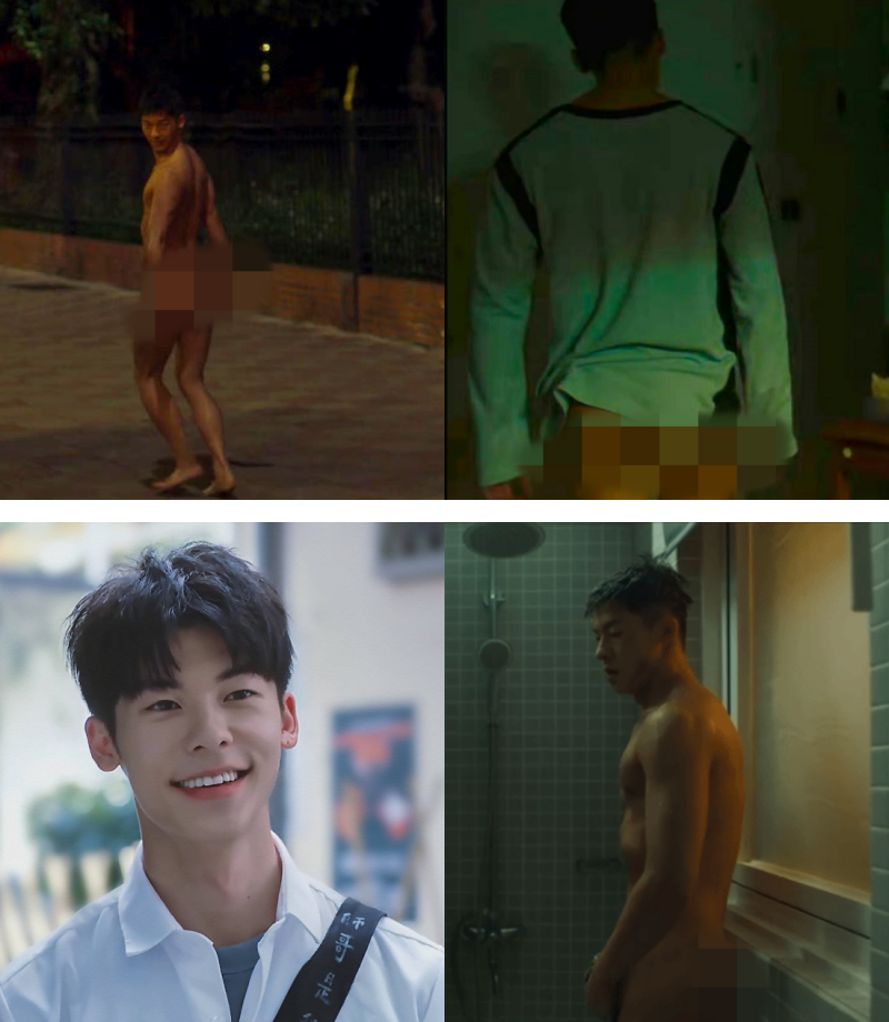 全世界看到许光汉屁股