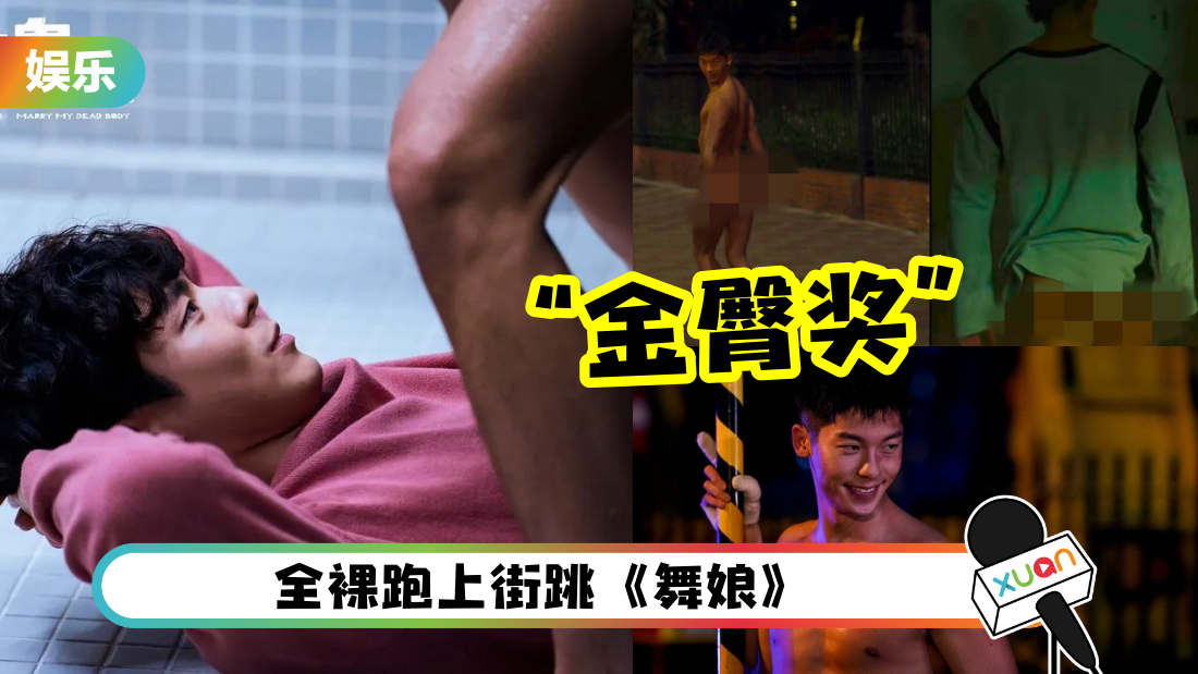xuguanghan-naked-cover.png