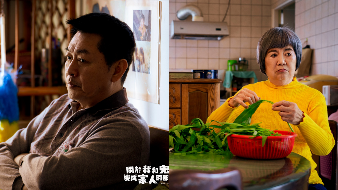《关于我和鬼变成家人的那件事》影评