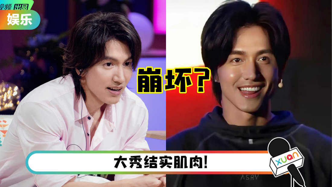 yan-title.png