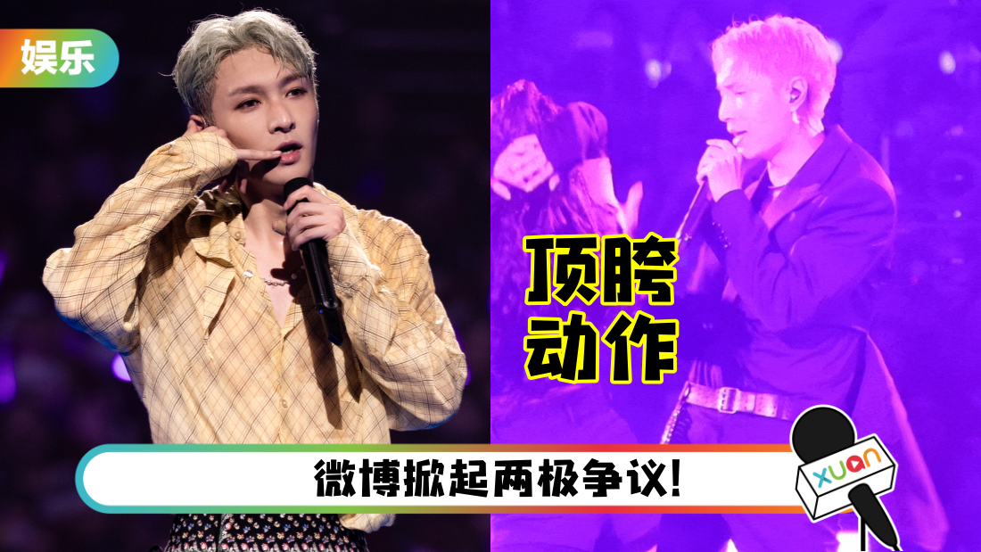 zhangyixing-title.png