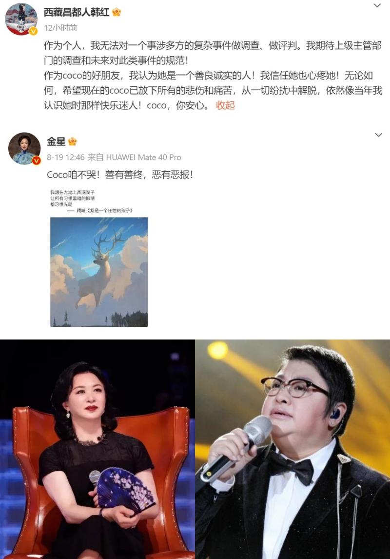 浙江卫视“铭记李玟”声明被骂爆