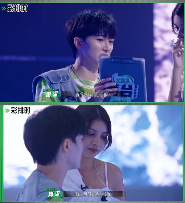 周深赞赏