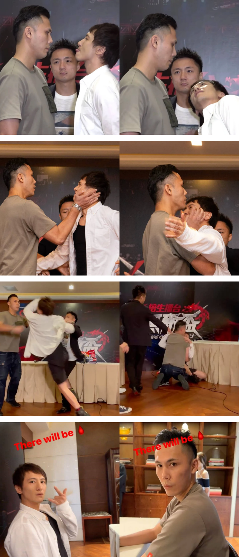 “世纪渣男”周永恒与“前微辣”霍哥互殴