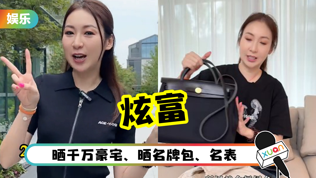 zhuangsimin-rich-cover.png