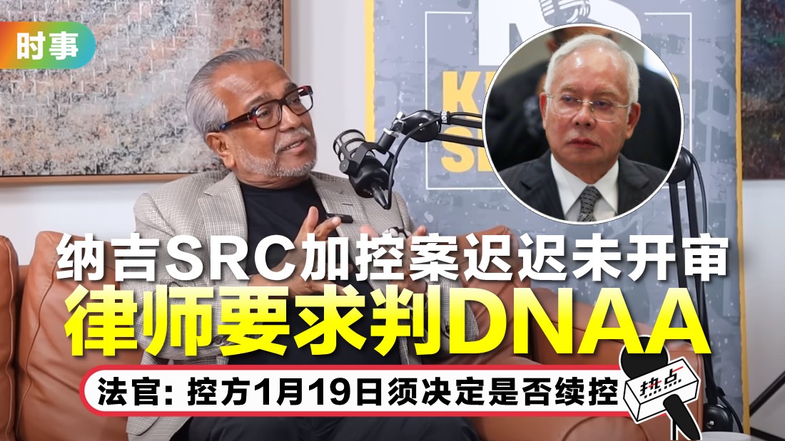 1201-tn-najib-jail_1.jpg