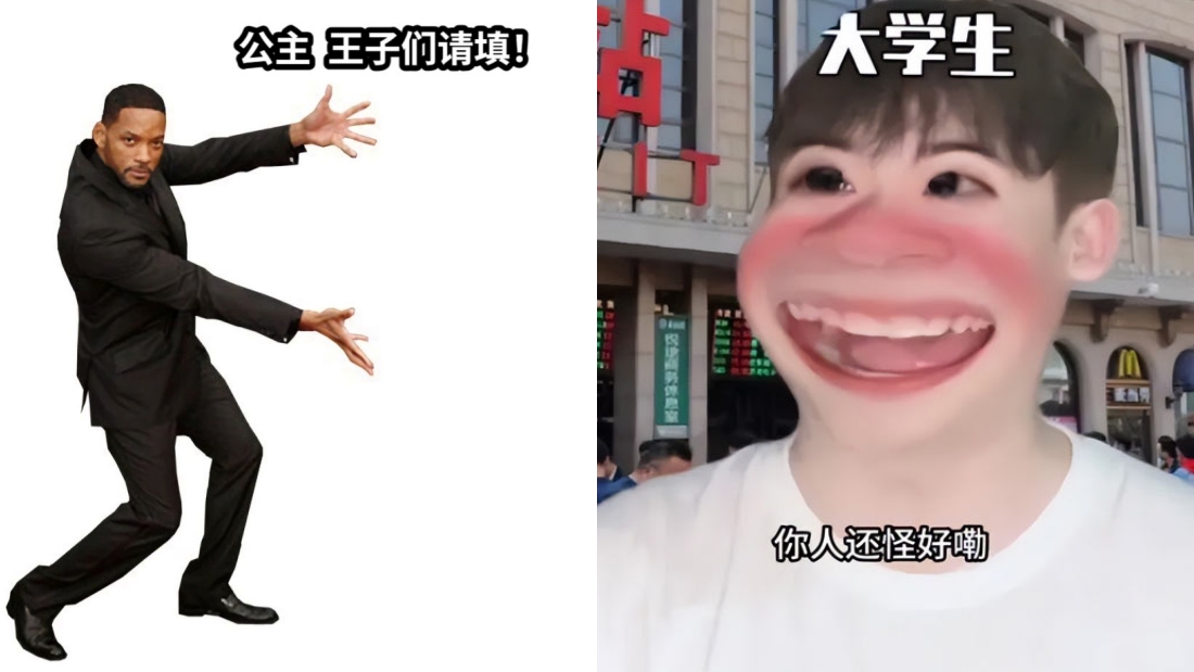 你人还怪好的嘞