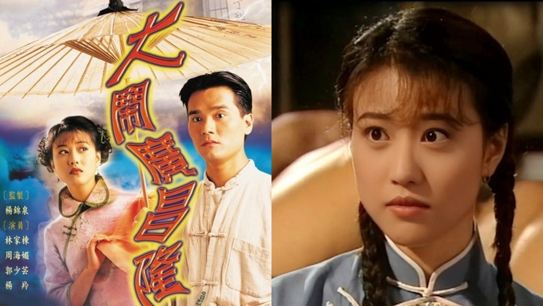 周海媚6大经典角色