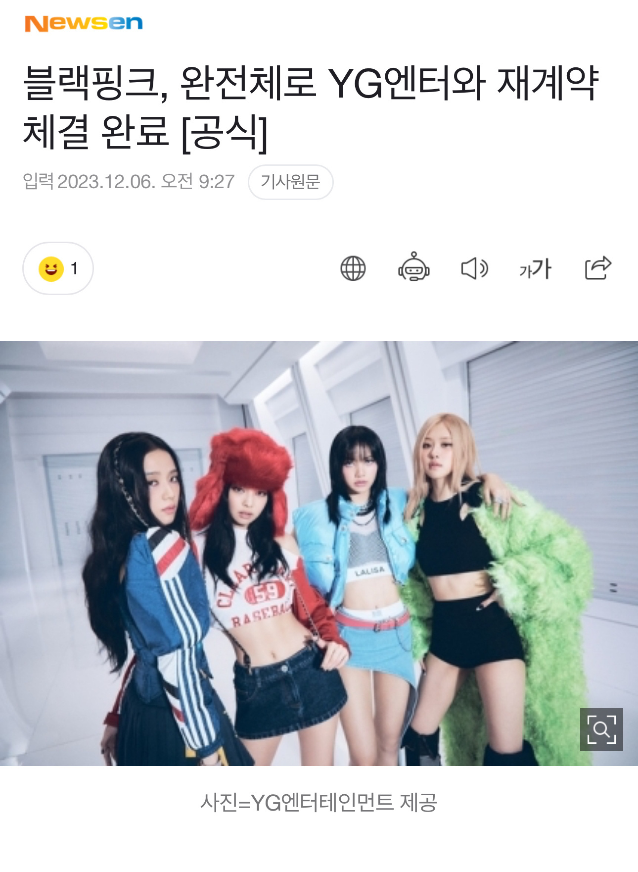 BLACKPINK 全员与YG娱乐续约