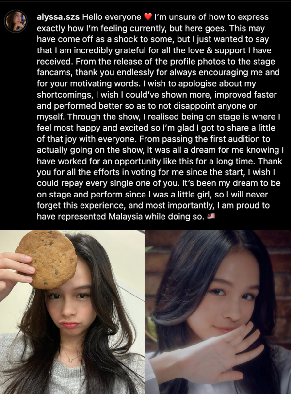 大马女孩Alyssa 宣布退赛