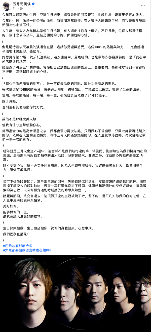 阿信千字文反击