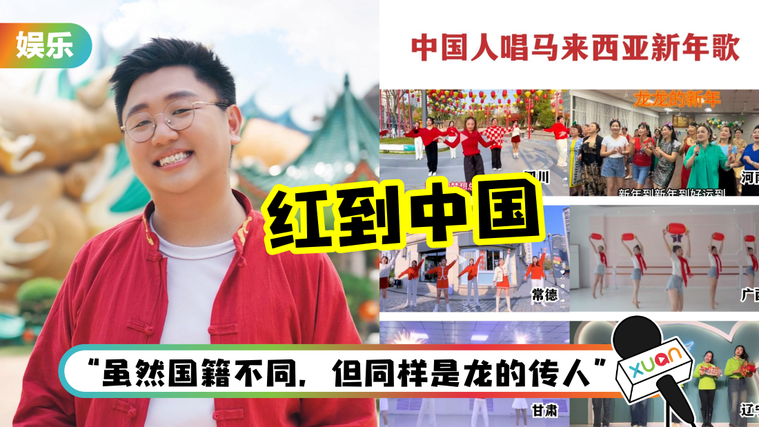 bingyen-cny-cover.png