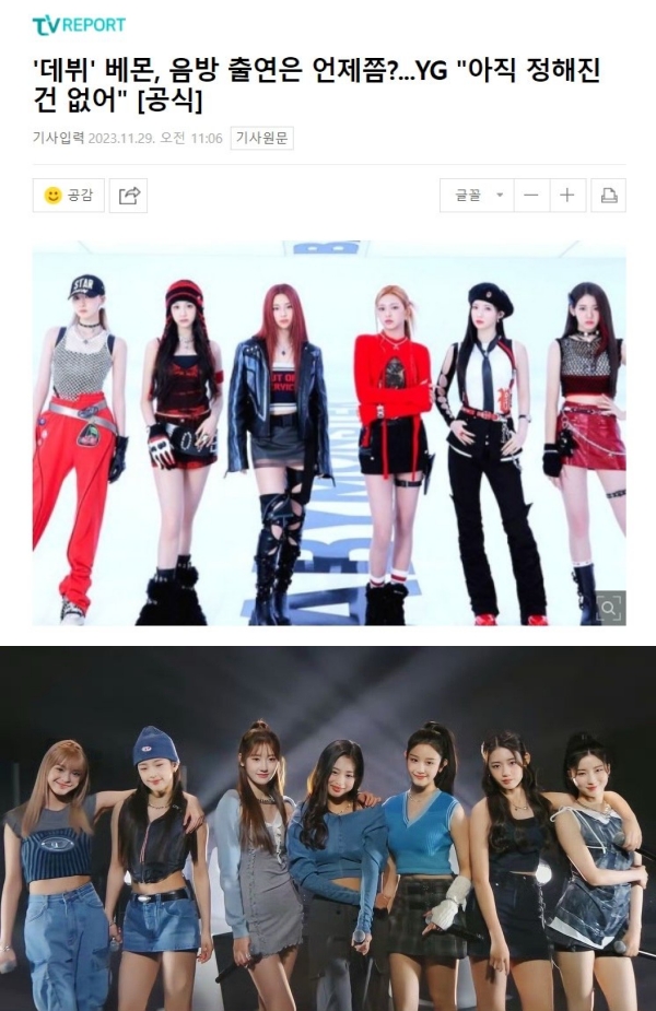 BLACKPINK 师妹团太惨了