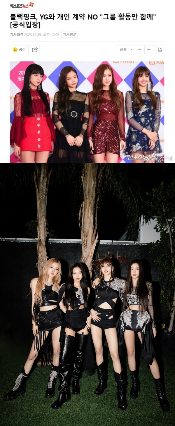 BLACKPINK 全员离开YG娱乐