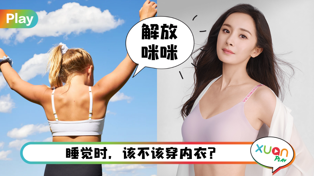 braless-cover.png