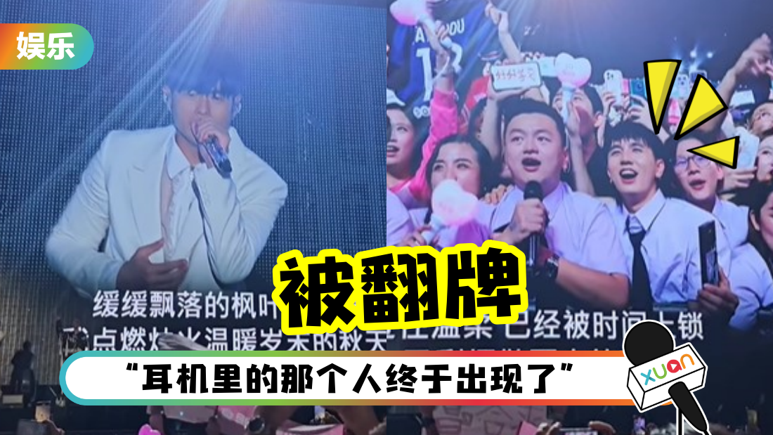 changyong-jay-cover.png