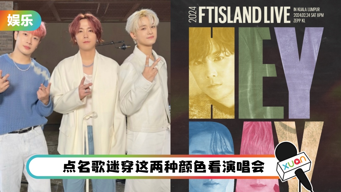 ftisland-main.jpg