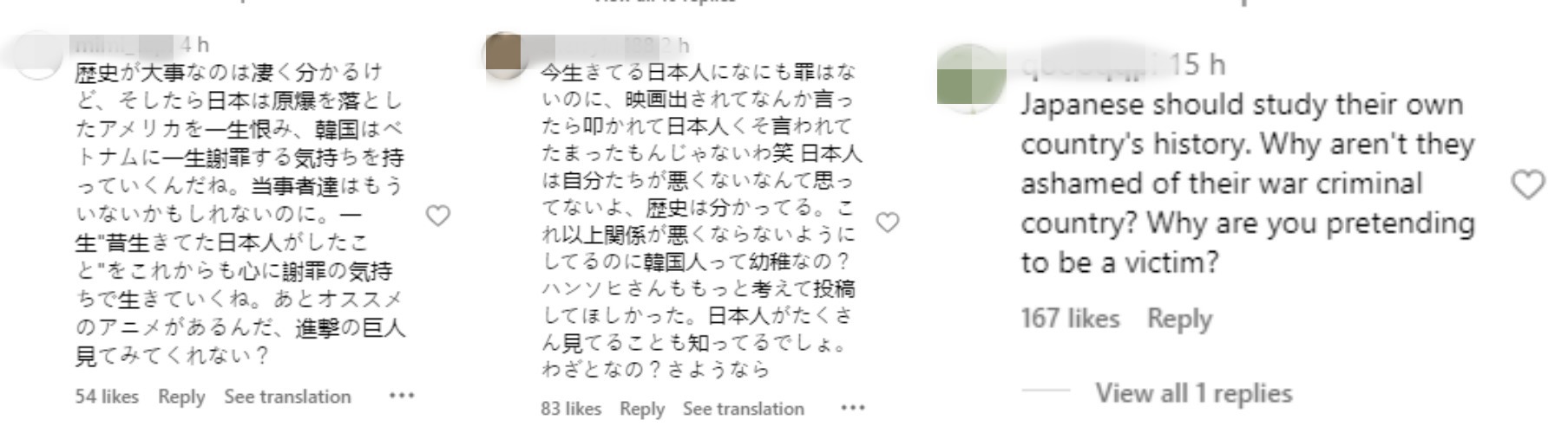 韩素希