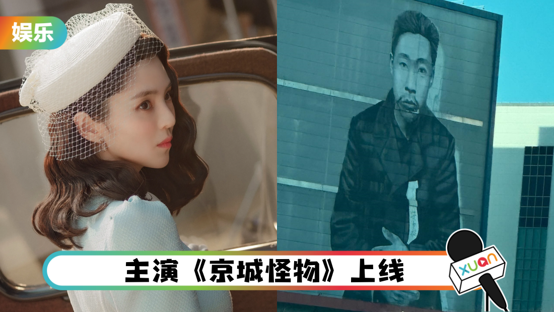 han-su-xi-main.png